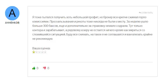 СКАМ Tether Stock СКАМ Tether Stock