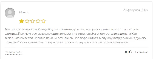 Planet Invest Limited отзывы Planet Invest Limited отзывы