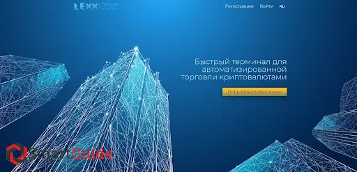 Отзывы о Lexx Trade&nbsp;