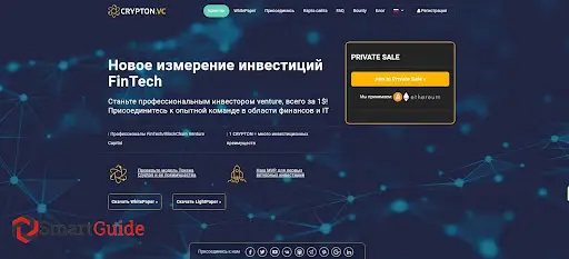 Пирамида Crypton VC Пирамида Crypton VC