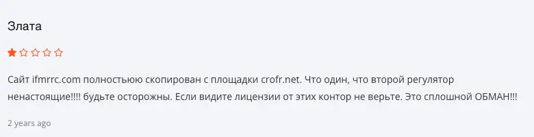 мнение о International Financial Market Relations Regulation Center