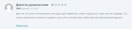 FINRA Отзыв FINRA Отзыв