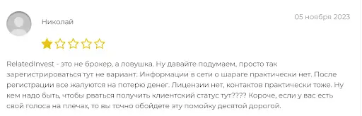 СКАМ Related Invest СКАМ Related Invest