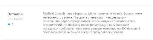 Renfield Consult Отзывы Renfield Consult Отзывы