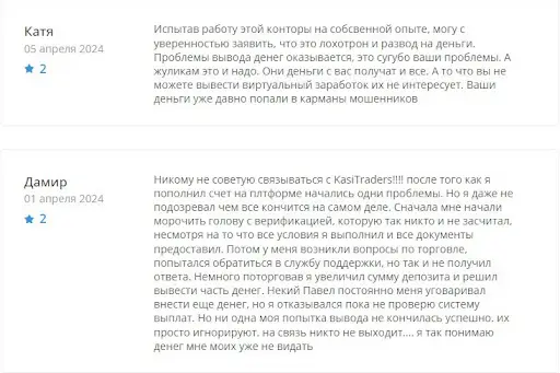 Кидалово Kasi Traders Кидалово Kasi Traders