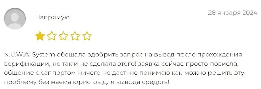 negativnye-otzyvy-lyudey-o-nuwasystem негативные отзывы людей о NUWASystem