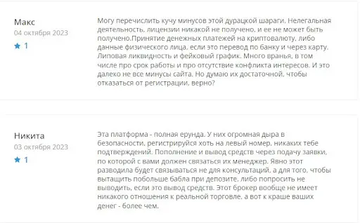 nlm86limited.com СКАМ nlm86limited.com СКАМ