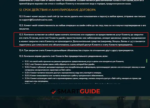 Goodwin casino обзор Goodwin casino обзор