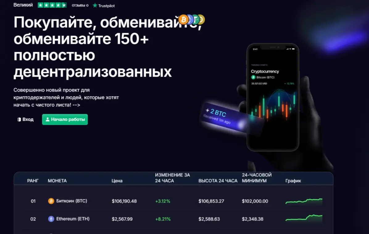 Xvairo скам