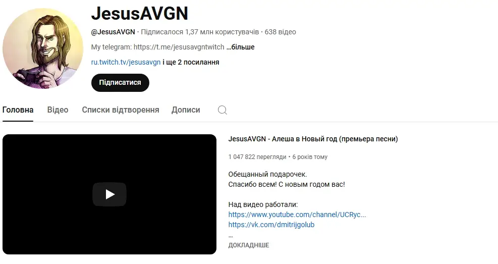 Скам boobacoin как вернуть деньги как блогер Хесус заскамил аудиторию