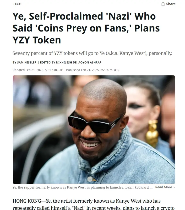 Как и где купить шиток YZY Канье Уэст