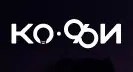 Обзор - КО ФИ Cofi