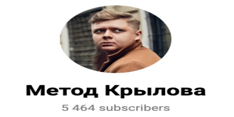 Обзор - Метод Крылова