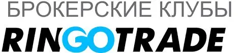 Обзор - Ringo Trade