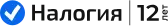 Обзор - Nalogia