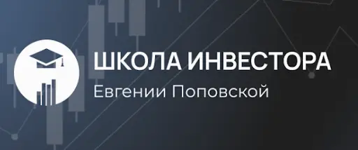 Обзор - Школа Инвестора Евгении Поповской Roomfinance