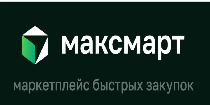 Обзор - Максмарт (бренд АО В2В Трэйд)