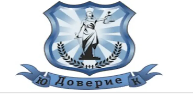 Обзор - ООО ЮК Доверие в Решении