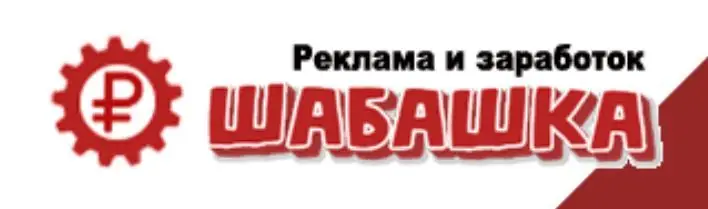 Обзор - Shabashka