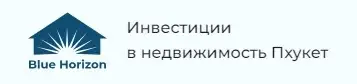 Обзор - Blue Horizon