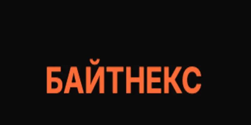 Обзор - BYTNEX