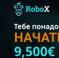 Обзор - Robox Trade