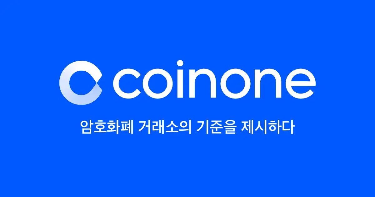 Обзор - CoinOne