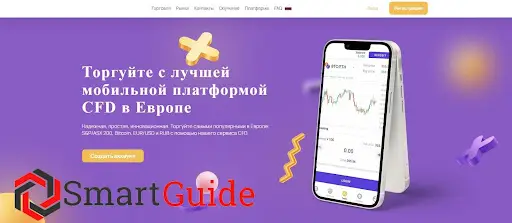 Обзор - Capital Guru